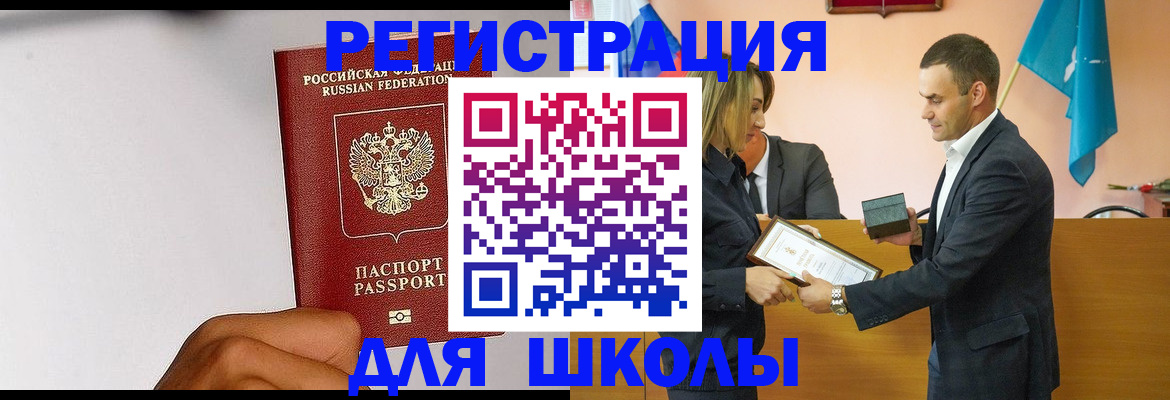временная регистрация госуслуги в Карачаевске